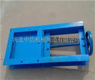 插（chā）板閥（fá）-卸料插板閥