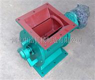 卸料器-星型卸（xiè）料器