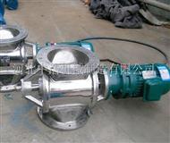 不鏽鋼星型卸料器-不鏽鋼（gāng）卸料器