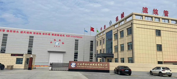 波紋管廠家（jiā）