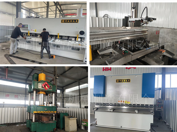 補償器加工（gōng）設備