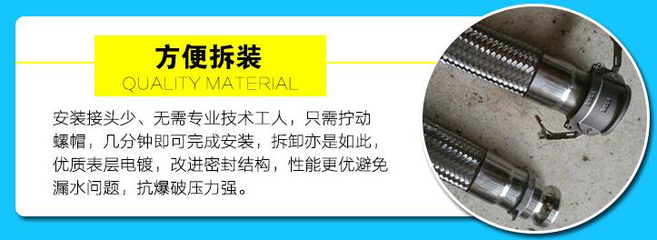 不鏽鋼金屬軟（ruǎn）管（TJR）