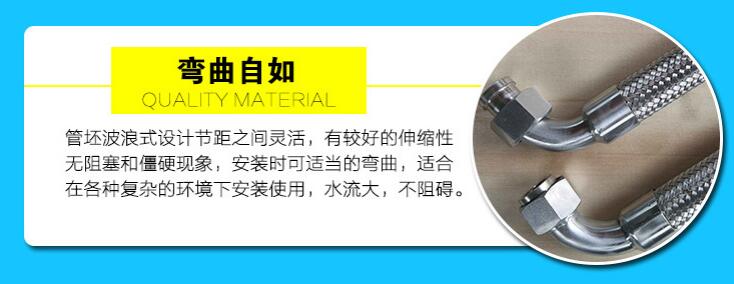 不鏽（xiù）鋼金屬軟管（TJR）